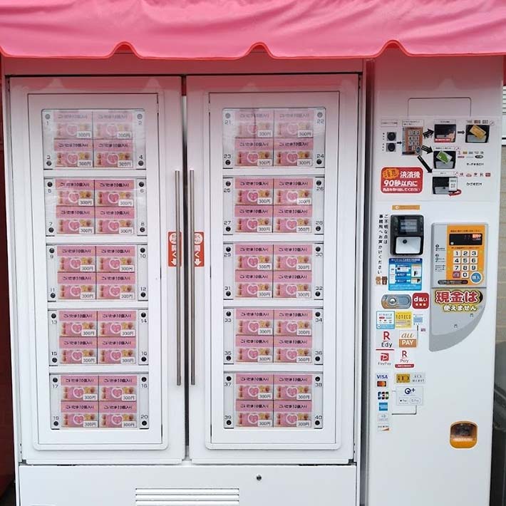 工場直売のご案内