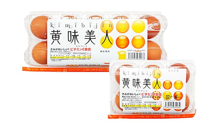 黄味美人