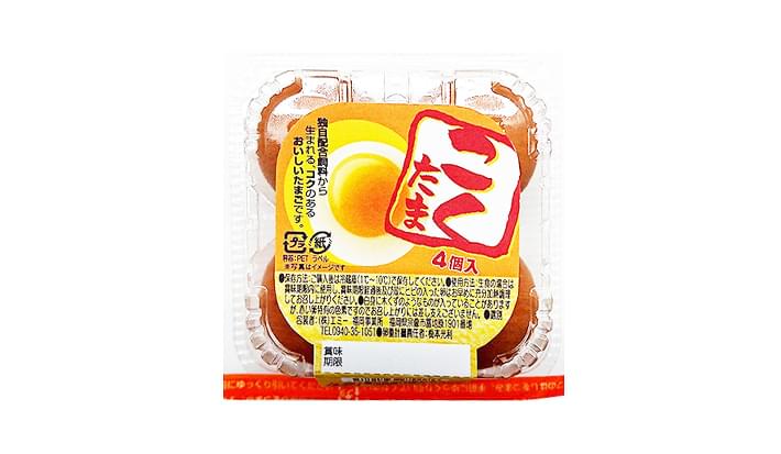 こくたま
