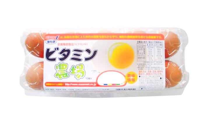 ビタミン農場