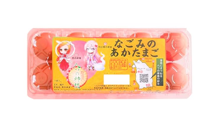 なごみのあかたまご