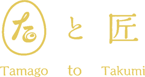 たまごと匠