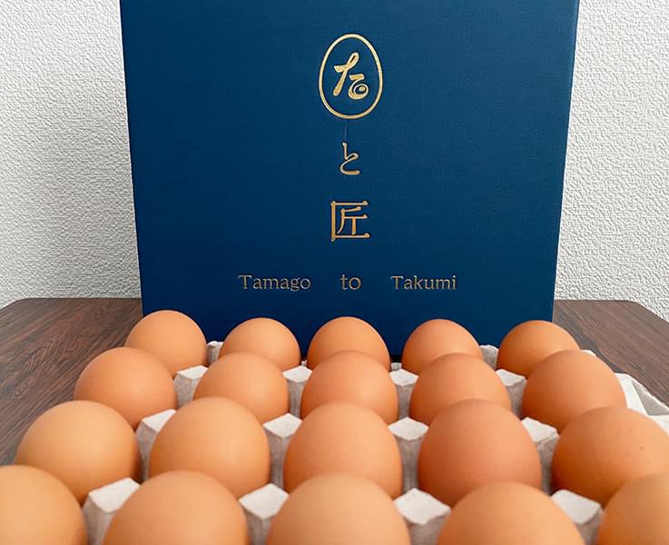 たまごと匠