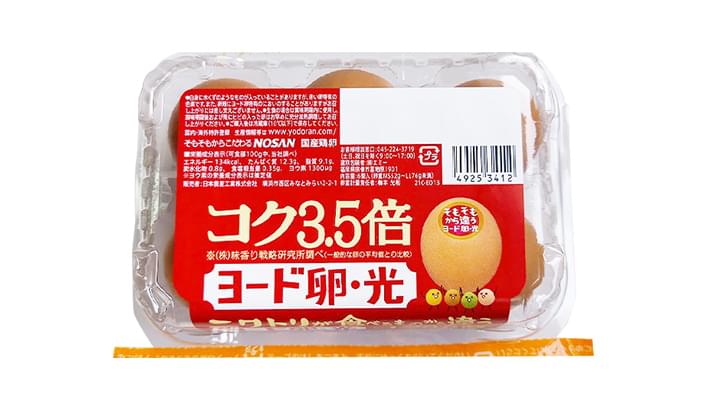 ヨード卵・光